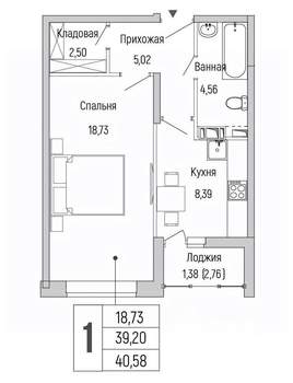 1-к квартира, вторичка, 41м2, 6/9 этаж