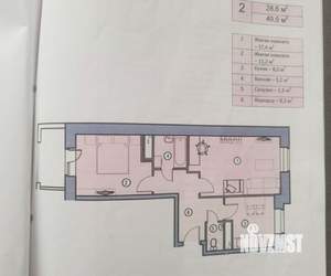 2-к квартира, вторичка, 50м2, 1/8 этаж