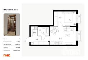 1-к квартира, вторичка, 41м2, 5/9 этаж