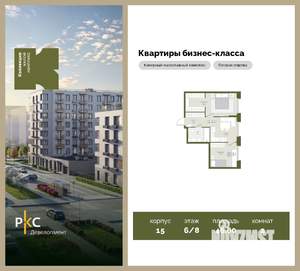 2-к квартира, вторичка, 47м2, 6/8 этаж