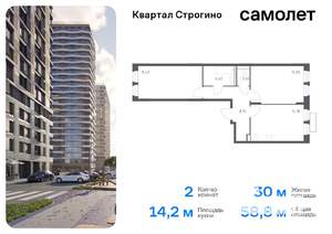 2-к квартира, вторичка, 59м2, 19/24 этаж