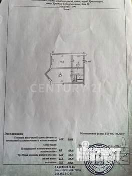 1-к квартира, вторичка, 32м2, 1/14 этаж
