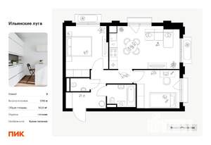 2-к квартира, вторичка, 51м2, 5/9 этаж