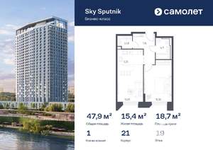 1-к квартира, вторичка, 48м2, 19/32 этаж