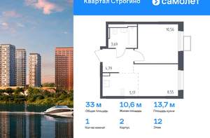 2-к квартира, вторичка, 51м2, 8/24 этаж
