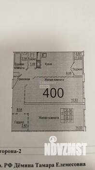 2-к квартира, вторичка, 57м2, 7/8 этаж