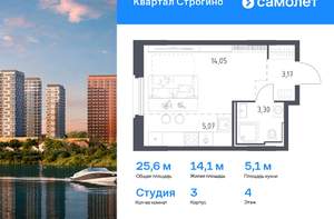 Студия квартира, вторичка, 26м2, 4/24 этаж