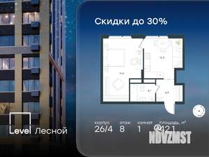 1-к квартира, вторичка, 42м2, 8/15 этаж