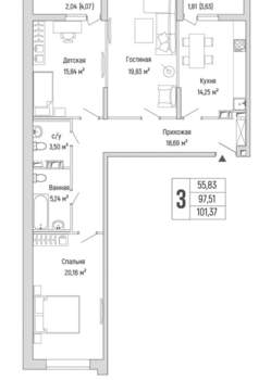 3-к квартира, вторичка, 101м2, 6/9 этаж