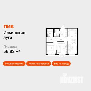 2-к квартира, вторичка, 57м2, 2/9 этаж