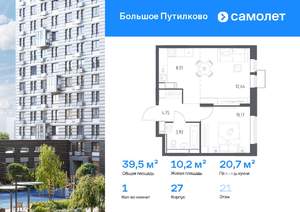 1-к квартира, вторичка, 40м2, 21/25 этаж