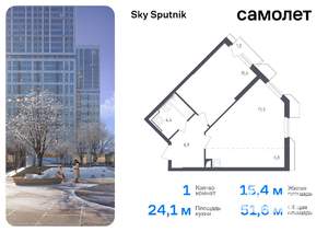 1-к квартира, вторичка, 52м2, 6/30 этаж