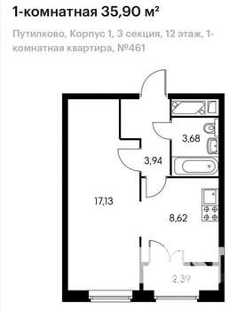 1-к квартира, вторичка, 36м2, 12/24 этаж