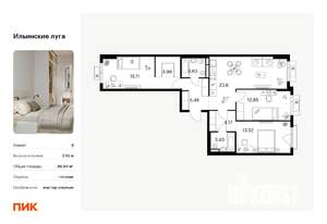 Фото квартиры на продажу (1)