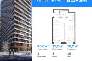 1-к квартира, вторичка, 46м2, 15/24 этаж