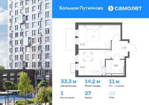 1-к квартира, вторичка, 33м2, 22/25 этаж