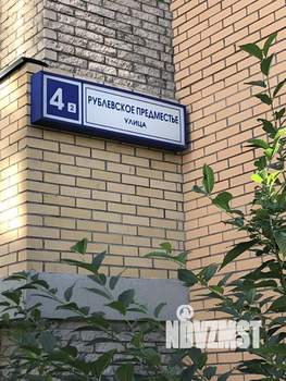 5-к квартира, вторичка, 142м2, 4/6 этаж