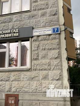 1-к квартира, вторичка, 52м2, 14/26 этаж