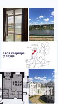 1-к квартира, вторичка, 42м2, 3/4 этаж