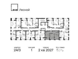 2-к квартира, вторичка, 47м2, 11/15 этаж