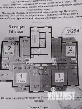 2-к квартира, вторичка, 59м2, 16/25 этаж