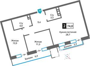 2-к квартира, вторичка, 74м2, 3/6 этаж