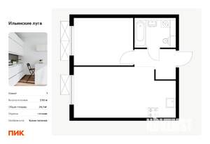 1-к квартира, вторичка, 36м2, 5/9 этаж