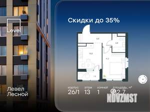 1-к квартира, вторичка, 33м2, 13/14 этаж