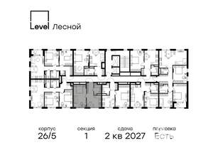 1-к квартира, вторичка, 36м2, 8/15 этаж