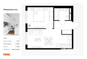 1-к квартира, вторичка, 34м2, 9/9 этаж