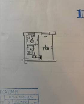 1-к квартира, вторичка, 33м2, 1/4 этаж