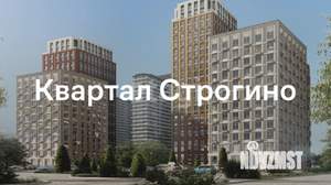 2-к квартира, вторичка, 44м2, 20/24 этаж