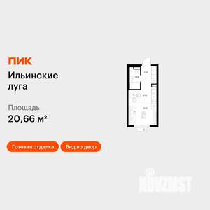 Студия квартира, вторичка, 21м2, 8/9 этаж
