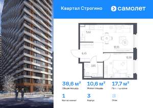 1-к квартира, вторичка, 39м2, 8/12 этаж