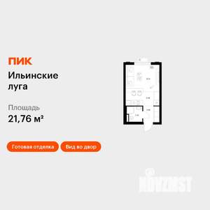 Студия квартира, вторичка, 22м2, 7/9 этаж