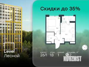 1-к квартира, вторичка, 32м2, 13/14 этаж