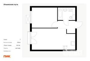 1-к квартира, вторичка, 36м2, 4/9 этаж