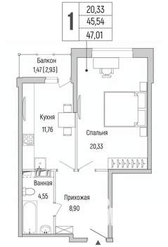 1-к квартира, вторичка, 47м2, 7/9 этаж